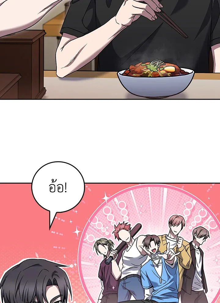 The Delivery Man From Murim ตอนที่ ตอนที่ 56 รูปที่ 43