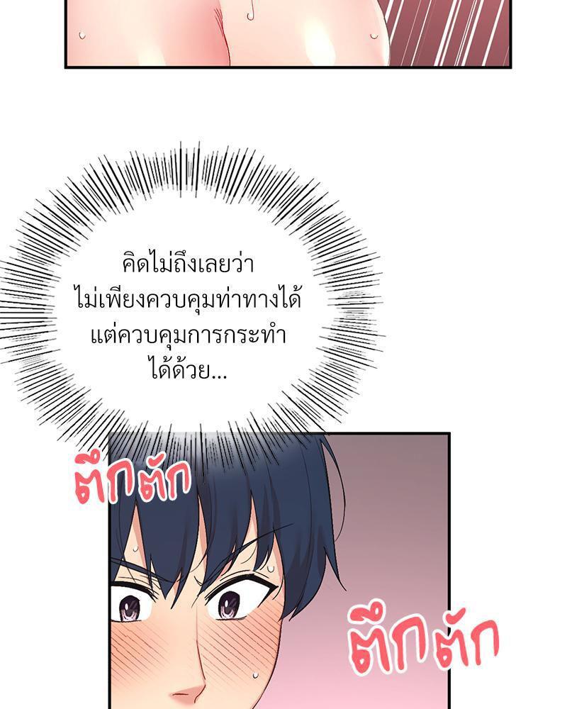 Doujin-Lc- อ่าน โดจิน มังฮวา เกาหลี ญี่ปุ่น จีน แปลไทย Playing On Hard Mode ตอนที่ 1 2 3 4 5 6 7 8 9 10 11 12 13 14 ฟรี ไม่มีโฆษณา อ่าน โดจิน Manhwa เกาหลี ญี่ปุ่น จีน เรามีครบ คัดมาให้เน้นๆ โดจิน 18+ รับประกันความฟินโดย  Doujin Lc