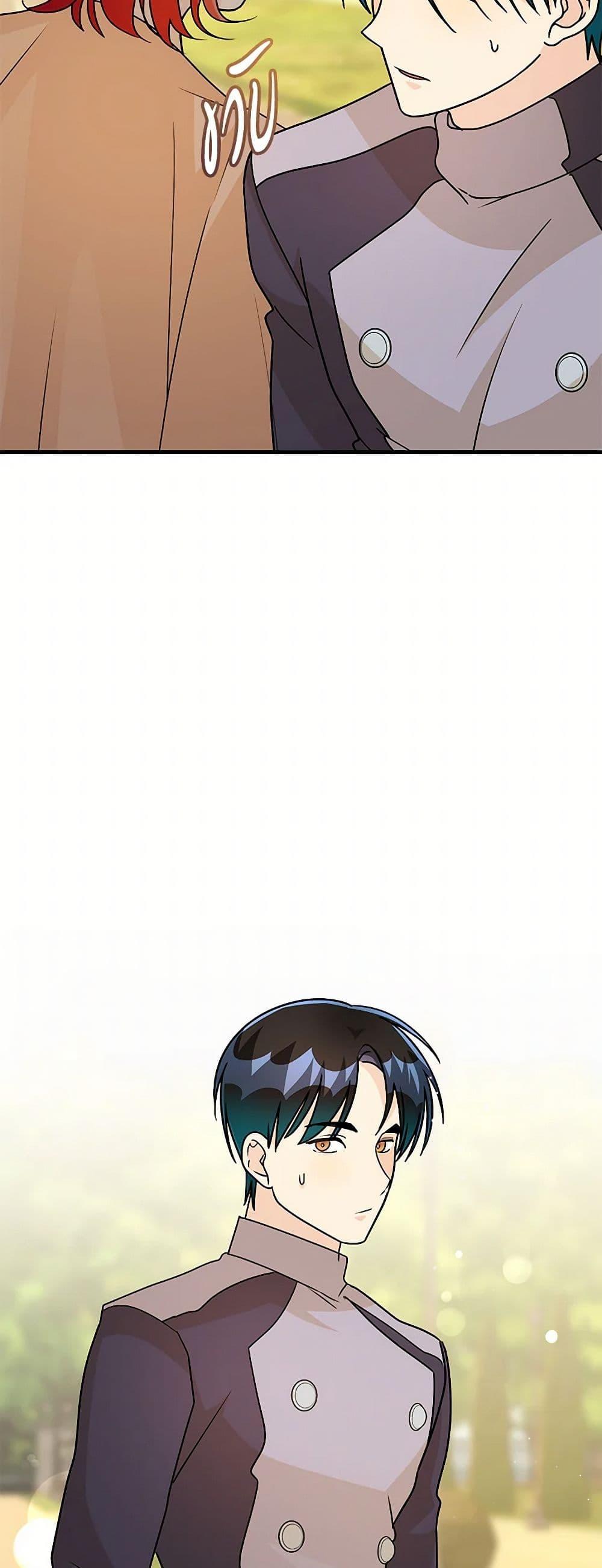 Manga-lc-com อ่านมังงะ อ่านการ์ตูน ออนไลน์ ฟรี Till Divorce Do Us Part! ตอนที่ 1 2 3 4 5 6 7 8 9 10 11 12 13 14 ฟรี ไม่มีโฆษณา Manga-lc - อ่าน มังงะ อ่าน การ์ตูน ออนไลน์ อ่านมังงะ ฟรี