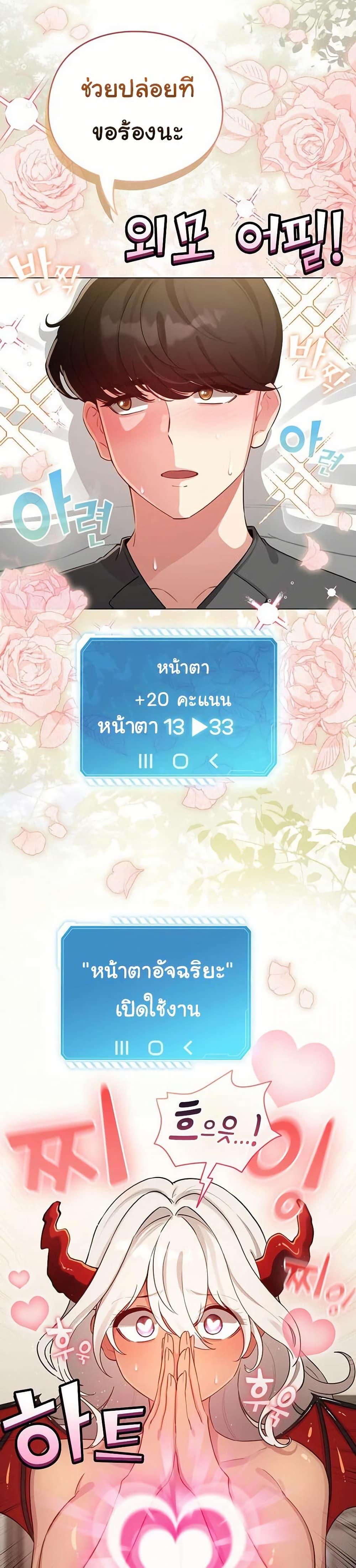 Doujin-Lc- อ่าน โดจิน มังฮวา เกาหลี ญี่ปุ่น จีน แปลไทย I Became a Pornhwa ตอนที่ 1 2 3 4 5 6 7 8 9 10 11 12 13 14 ฟรี ไม่มีโฆษณา อ่าน โดจิน Manhwa เกาหลี ญี่ปุ่น จีน เรามีครบ คัดมาให้เน้นๆ โดจิน 18+ รับประกันความฟินโดย  Doujin Lc