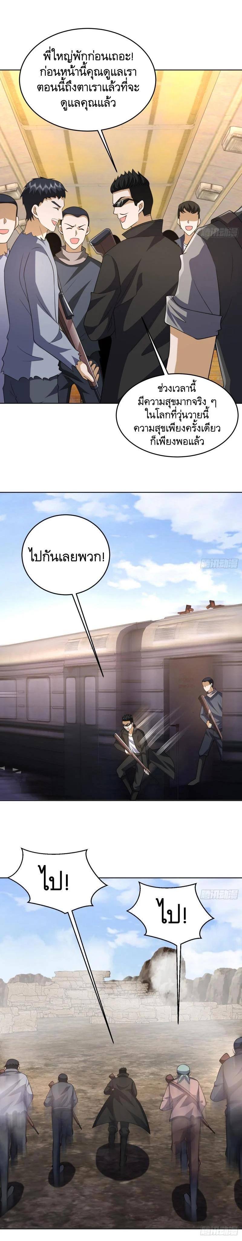 Manga-lc-com อ่านมังงะ อ่านการ์ตูน ออนไลน์ ฟรี The First Order ตอนที่ 1 2 3 4 5 6 7 8 9 10 11 12 13 14 ฟรี ไม่มีโฆษณา Manga-lc - อ่าน มังงะ อ่าน การ์ตูน ออนไลน์ อ่านมังงะ ฟรี