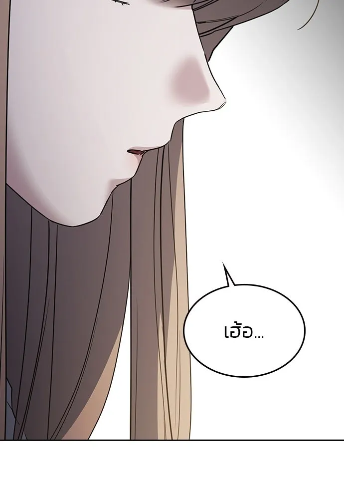 รักแล้วห้ามเลิก ตอนที่ 44 รูปที่ 64