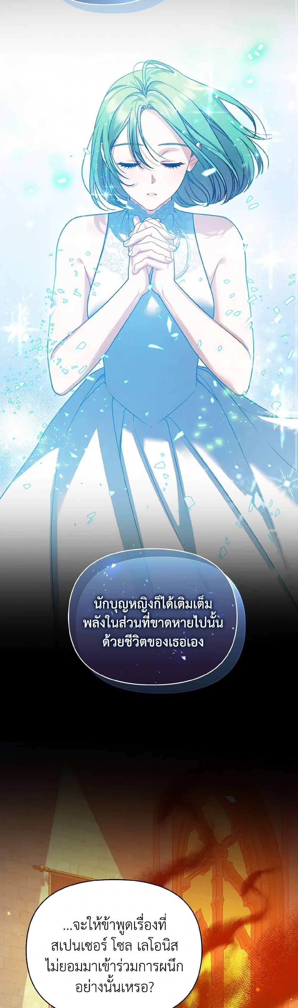 Manga-lc-com อ่านมังงะ อ่านการ์ตูน ออนไลน์ ฟรี I Became The Younger Sister Of A Regretful Obsessive Male Lead ตอนที่ 1 2 3 4 5 6 7 8 9 10 11 12 13 14 ฟรี ไม่มีโฆษณา Manga-lc - อ่าน มังงะ อ่าน การ์ตูน ออนไลน์ อ่านมังงะ ฟรี