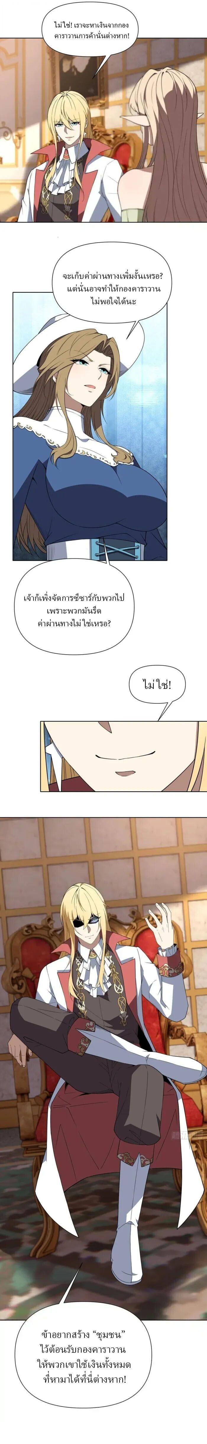 Manga-lc-com อ่านมังงะ อ่านการ์ตูน ออนไลน์ ฟรี Forging An Industrial Empire In A Magical World ตอนที่ 1 2 3 4 5 6 7 8 9 10 11 12 13 14 ฟรี ไม่มีโฆษณา Manga-lc - อ่าน มังงะ อ่าน การ์ตูน ออนไลน์ อ่านมังงะ ฟรี