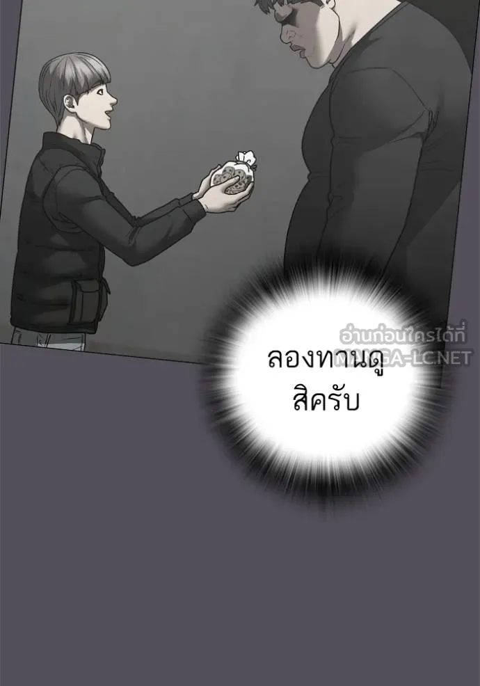 reality ตอนที่ 152 รูปที่ 122