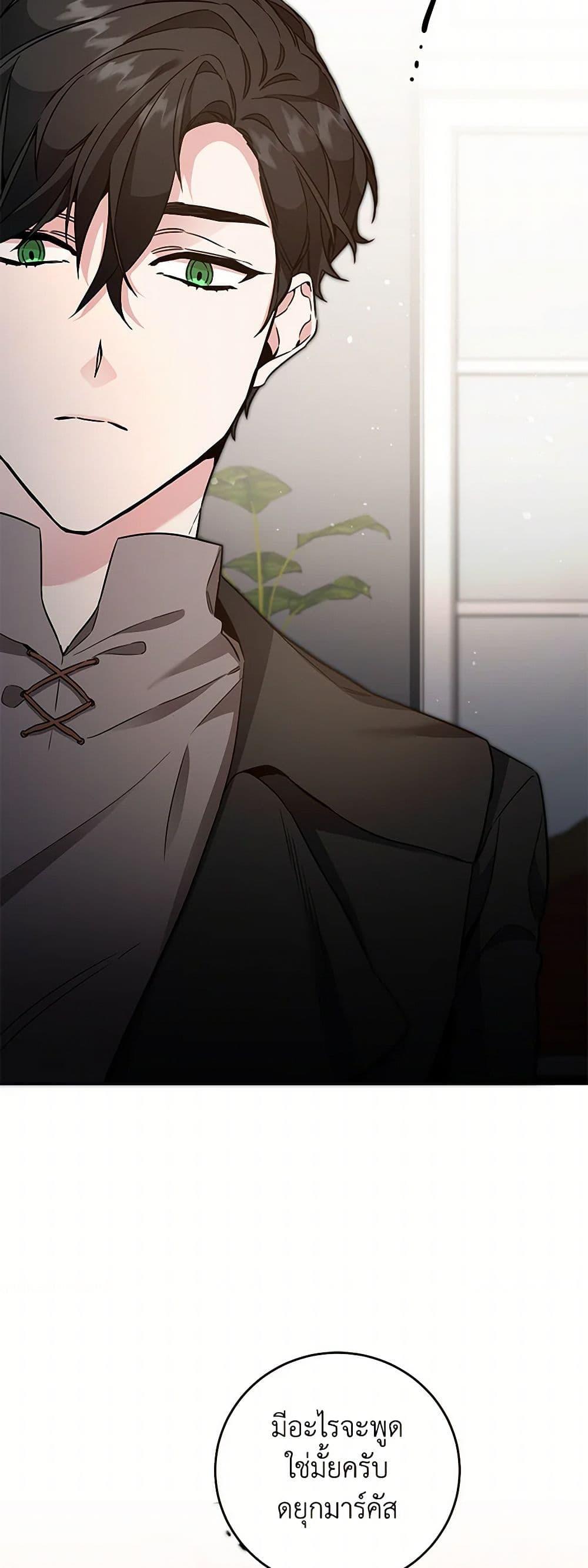 Manga-lc-com อ่านมังงะ อ่านการ์ตูน ออนไลน์ ฟรี I’ve Become the Villainous Empress of a Novel ตอนที่ 1 2 3 4 5 6 7 8 9 10 11 12 13 14 ฟรี ไม่มีโฆษณา Manga-lc - อ่าน มังงะ อ่าน การ์ตูน ออนไลน์ อ่านมังงะ ฟรี