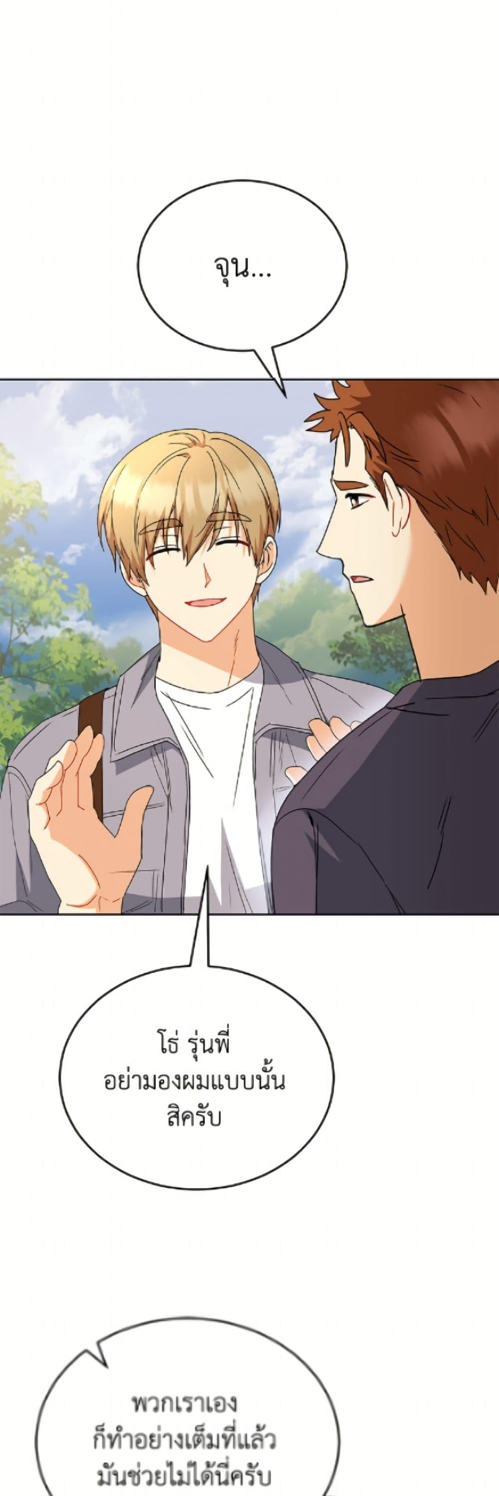 Manga-lc-com อ่านมังงะ อ่านการ์ตูน ออนไลน์ ฟรี Hello! Veterinarian! ตอนที่ 1 2 3 4 5 6 7 8 9 10 11 12 13 14 ฟรี ไม่มีโฆษณา Manga-lc - อ่าน มังงะ อ่าน การ์ตูน ออนไลน์ อ่านมังงะ ฟรี