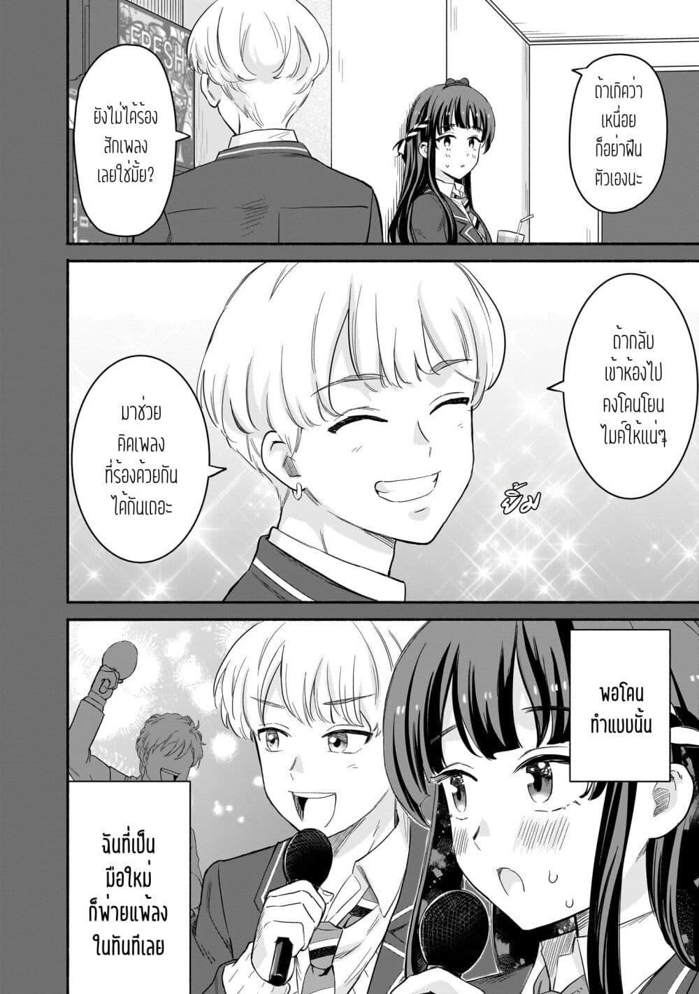 Manga-lc-com อ่านมังงะ อ่านการ์ตูน ออนไลน์ ฟรี Nee, Mou Isso Tsukiacchau Osananajimi no Bishoujo ni Tanomarete, Camouflage Kareshi Hajimemashita ตอนที่ 1 2 3 4 5 6 7 8 9 10 11 12 13 14 ฟรี ไม่มีโฆษณา Manga-lc - อ่าน มังงะ อ่าน การ์ตูน ออนไลน์ อ่านมังงะ ฟรี