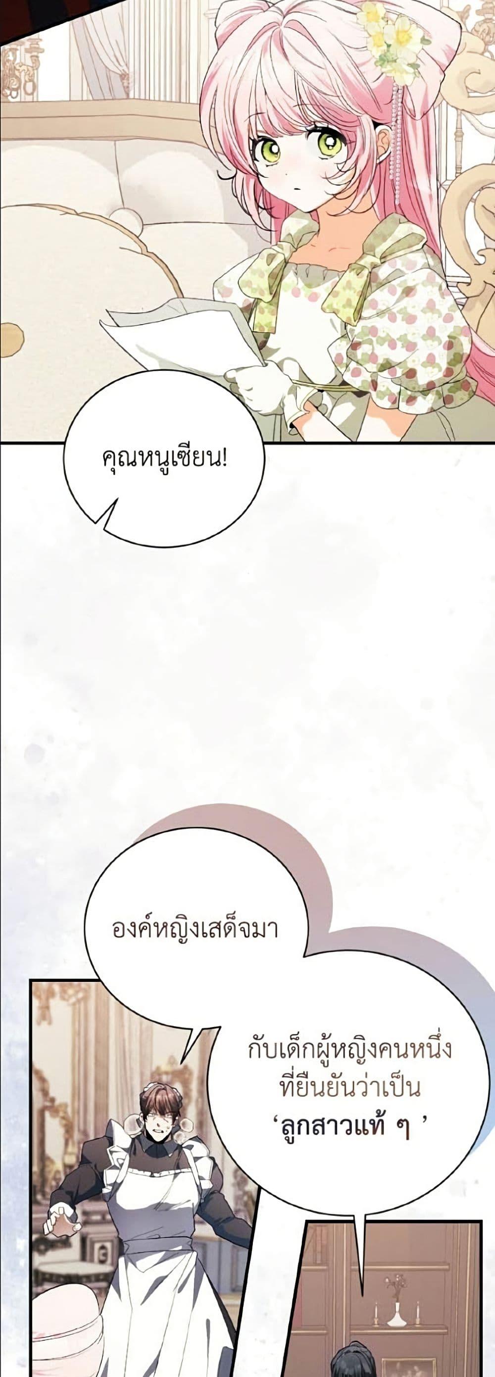 Manga-lc-com อ่านมังงะ อ่านการ์ตูน ออนไลน์ ฟรี I Will Protect My Tyrant Dad! ตอนที่ 1 2 3 4 5 6 7 8 9 10 11 12 13 14 ฟรี ไม่มีโฆษณา Manga-lc - อ่าน มังงะ อ่าน การ์ตูน ออนไลน์ อ่านมังงะ ฟรี