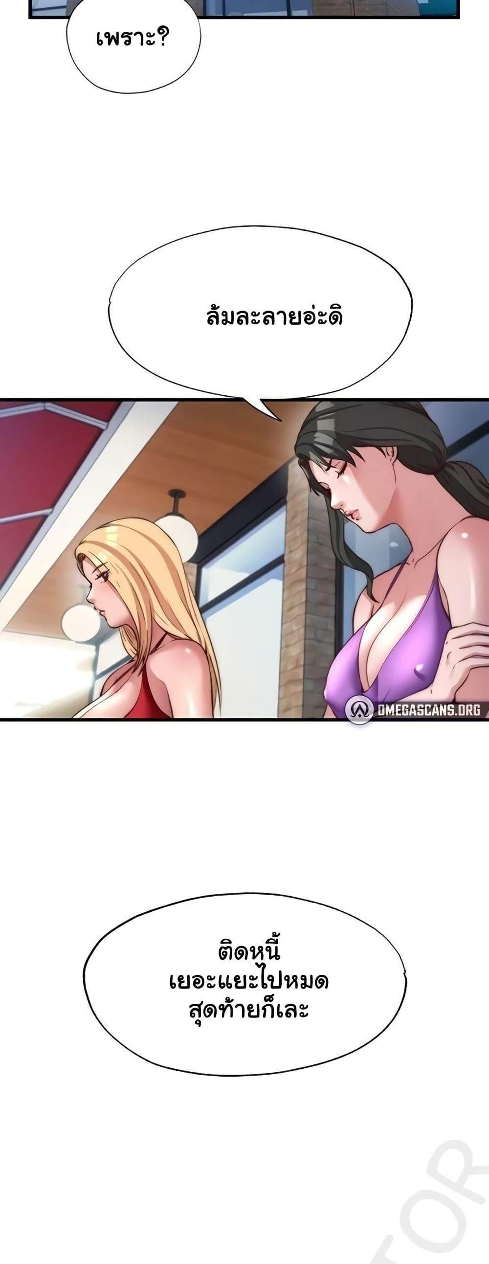 Doujin-Lc- อ่าน โดจิน มังฮวา เกาหลี ญี่ปุ่น จีน แปลไทย A Situation Full ตอนที่ 1 2 3 4 5 6 7 8 9 10 11 12 13 14 ฟรี ไม่มีโฆษณา อ่าน โดจิน Manhwa เกาหลี ญี่ปุ่น จีน เรามีครบ คัดมาให้เน้นๆ โดจิน 18+ รับประกันความฟินโดย  Doujin Lc