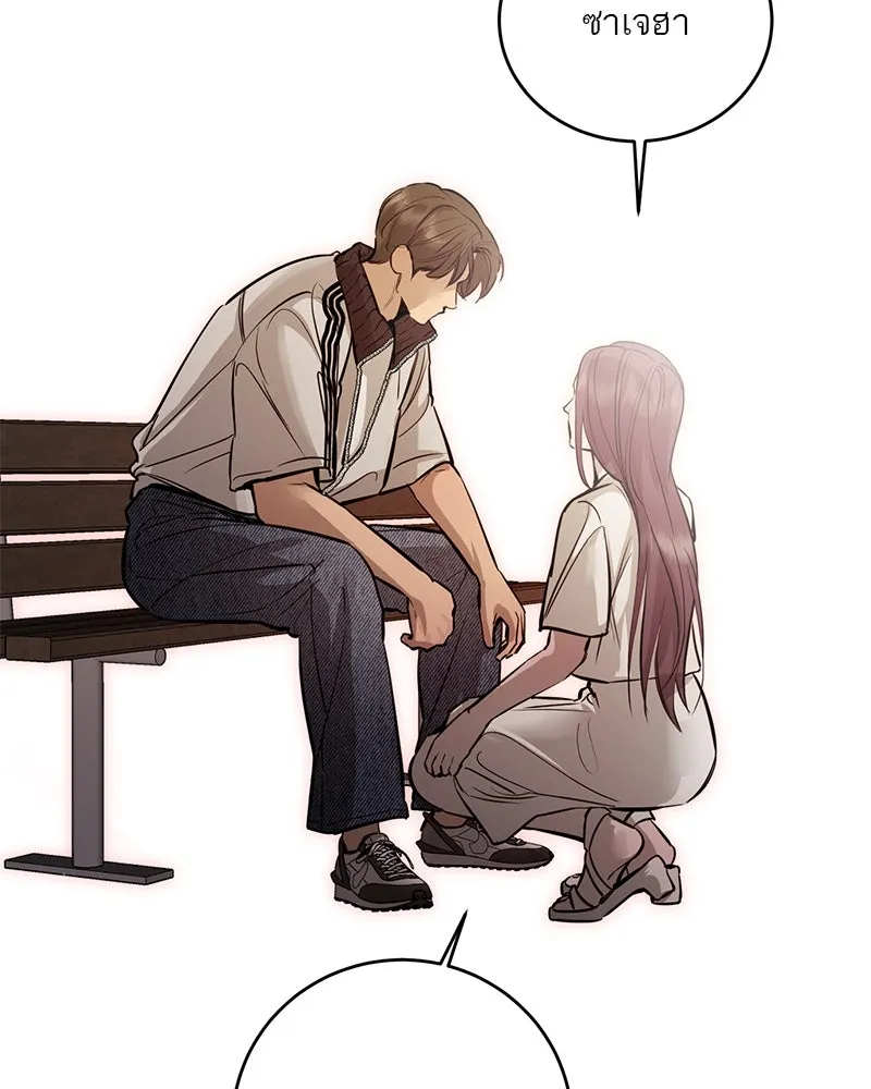 ตำนานเทพธิดาตกสวรรค์ ตอนที่ 100 รูปที่ 28