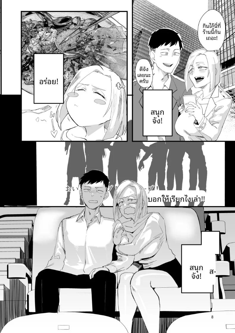 Doujin-Lc- อ่าน โดจิน มังฮวา เกาหลี ญี่ปุ่น จีน แปลไทย ตัวฉันนั้น (Orita) ตอนที่ 1 2 3 4 5 6 7 8 9 10 11 12 13 14 ฟรี ไม่มีโฆษณา อ่าน โดจิน Manhwa เกาหลี ญี่ปุ่น จีน เรามีครบ คัดมาให้เน้นๆ โดจิน 18+ รับประกันความฟินโดย  Doujin Lc