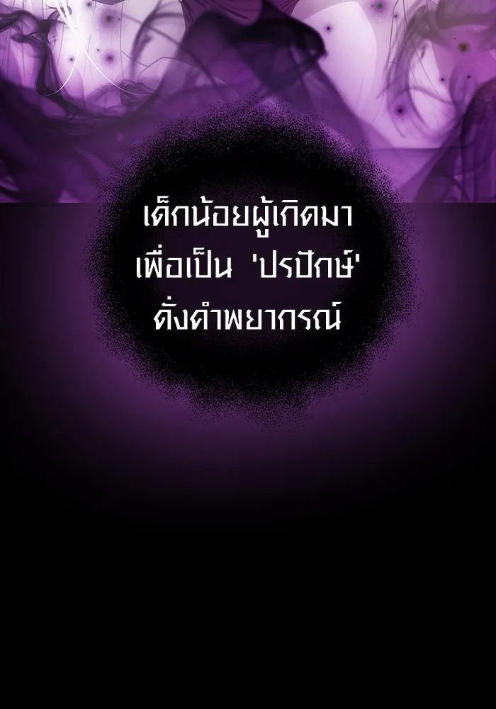 พลิกชะตาคว้าไอเทมระดับเทพ ตอนที่ 8 รูปที่ 182