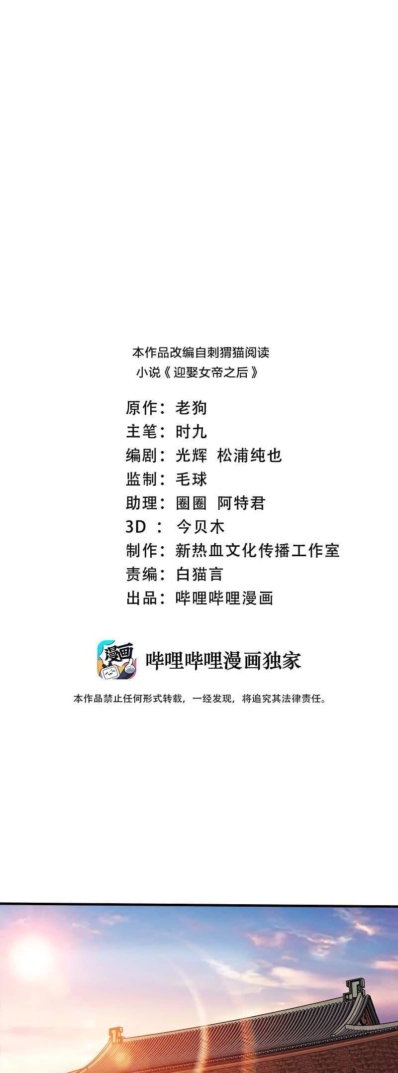 Manga-lc-com อ่านมังงะ อ่านการ์ตูน ออนไลน์ ฟรี My Wife is Actually the Future Tyrant Empress ตอนที่ 1 2 3 4 5 6 7 8 9 10 11 12 13 14 ฟรี ไม่มีโฆษณา Manga-lc - อ่าน มังงะ อ่าน การ์ตูน ออนไลน์ อ่านมังงะ ฟรี