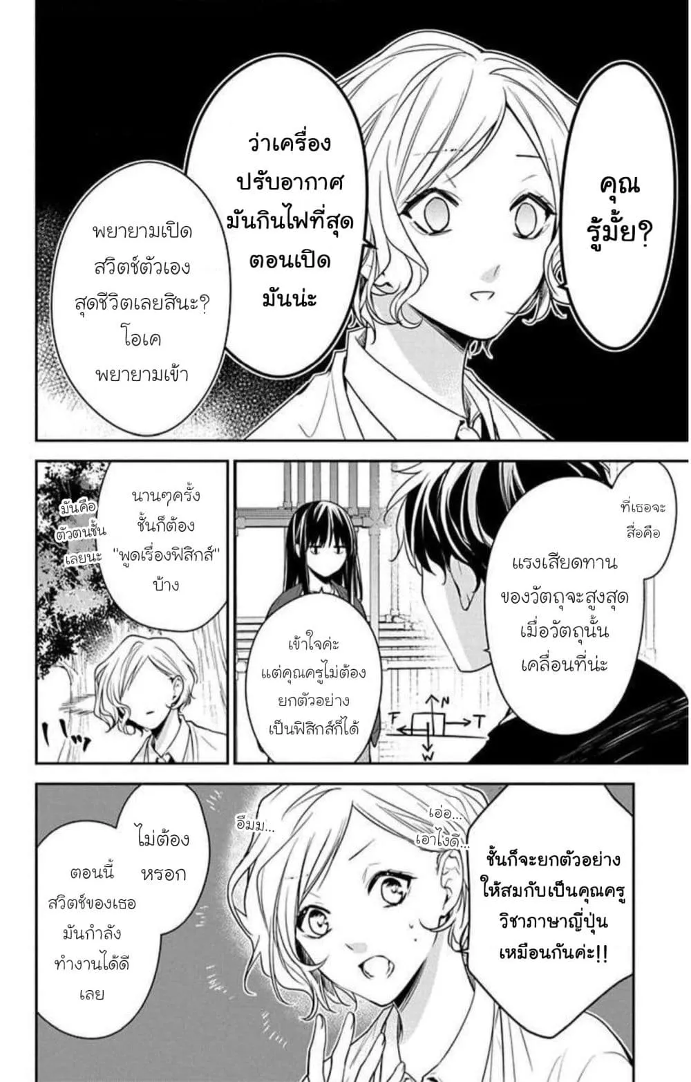 Manga-lc-com อ่านมังงะ อ่านการ์ตูน ออนไลน์ ฟรี Tsuiraku JK to Haijin Kyoushi ตอนที่ 1 2 3 4 5 6 7 8 9 10 11 12 13 14 ฟรี ไม่มีโฆษณา Manga-lc - อ่าน มังงะ อ่าน การ์ตูน ออนไลน์ อ่านมังงะ ฟรี