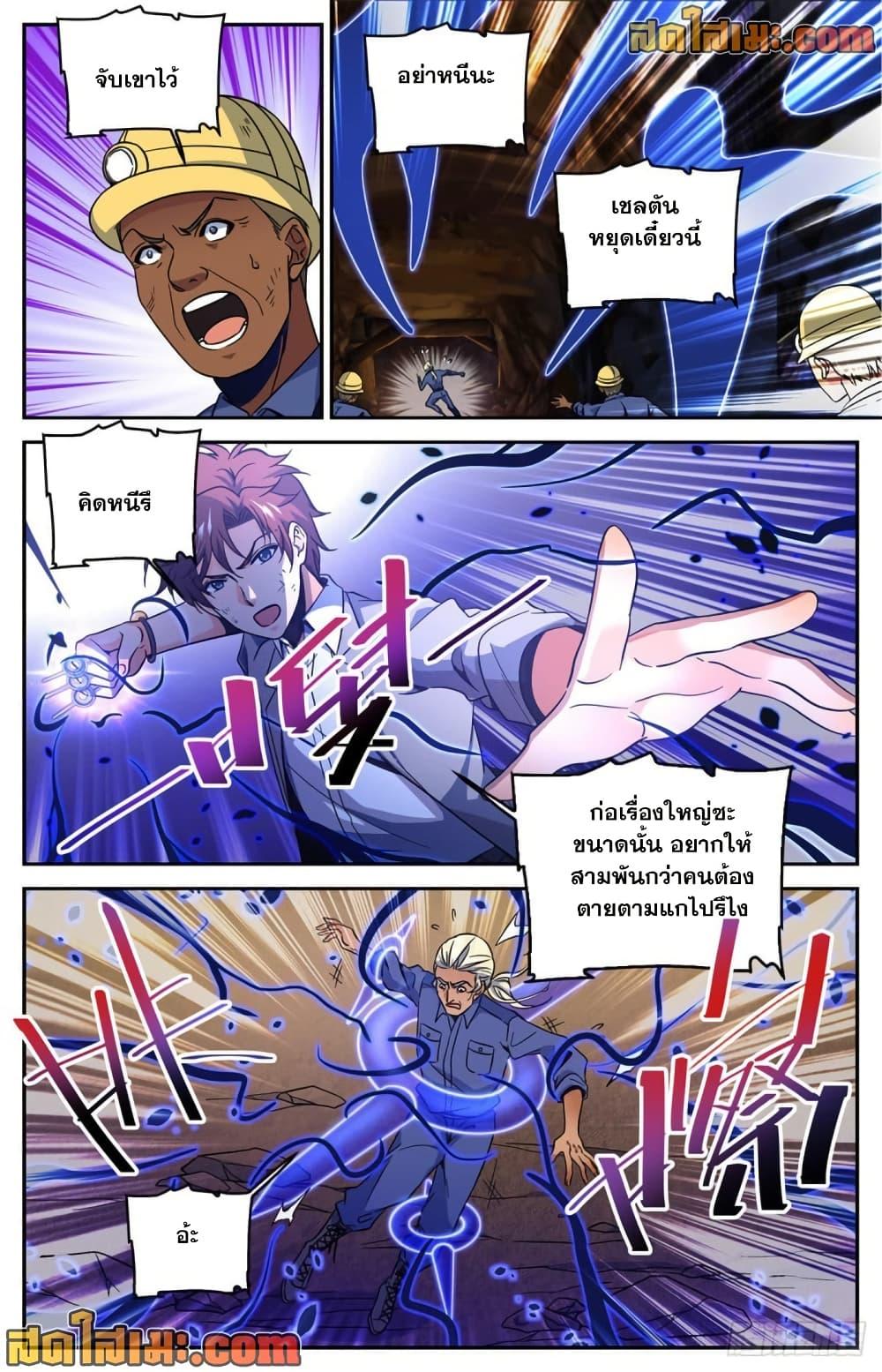 Manga-lc-com อ่านมังงะ อ่านการ์ตูน ออนไลน์ ฟรี Versatile Mage จอมเวทย์เต็มพิกัด ตอนที่ 1 2 3 4 5 6 7 8 9 10 11 12 13 14 ฟรี ไม่มีโฆษณา Manga-lc - อ่าน มังงะ อ่าน การ์ตูน ออนไลน์ อ่านมังงะ ฟรี