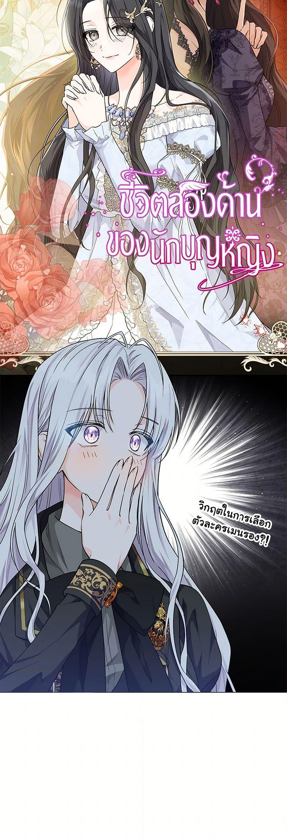 Manga-lc-com อ่านมังงะ อ่านการ์ตูน ออนไลน์ ฟรี The Closet Fan Princess ตอนที่ 1 2 3 4 5 6 7 8 9 10 11 12 13 14 ฟรี ไม่มีโฆษณา Manga-lc - อ่าน มังงะ อ่าน การ์ตูน ออนไลน์ อ่านมังงะ ฟรี