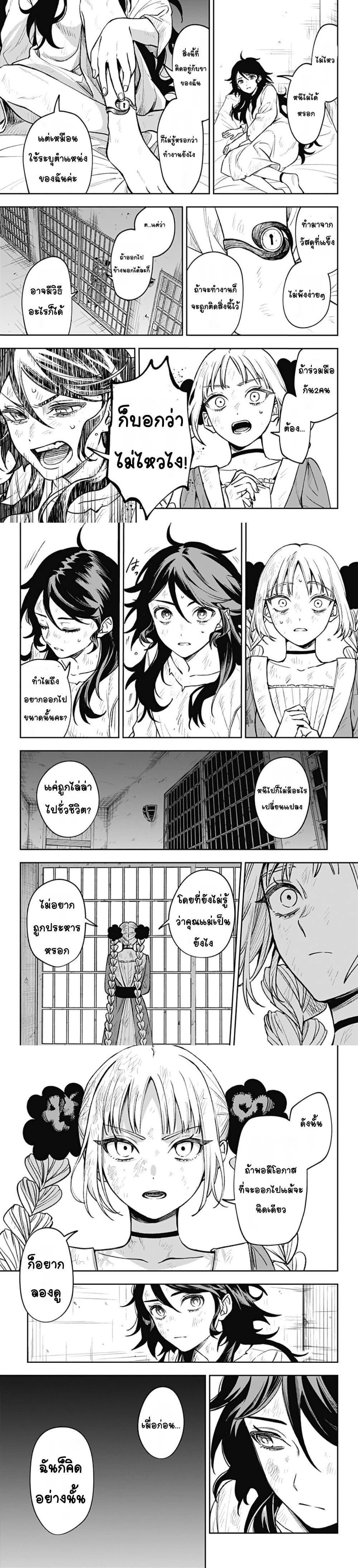 Manga-lc-com อ่านมังงะ อ่านการ์ตูน ออนไลน์ ฟรี WITCHRIV ตอนที่ 1 2 3 4 5 6 7 8 9 10 11 12 13 14 ฟรี ไม่มีโฆษณา Manga-lc - อ่าน มังงะ อ่าน การ์ตูน ออนไลน์ อ่านมังงะ ฟรี