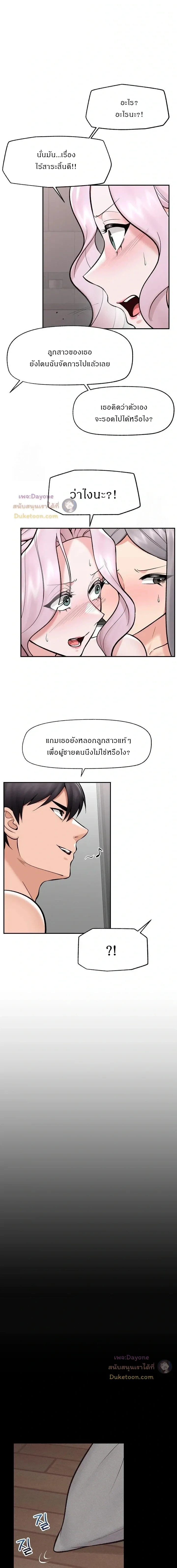 Doujin-Lc- อ่าน โดจิน มังฮวา เกาหลี ญี่ปุ่น จีน แปลไทย Hypnotist Security Guard พลิกชีวิตยามด้วยแอปสะกดเสียว ตอนที่ 1 2 3 4 5 6 7 8 9 10 11 12 13 14 ฟรี ไม่มีโฆษณา อ่าน โดจิน Manhwa เกาหลี ญี่ปุ่น จีน เรามีครบ คัดมาให้เน้นๆ โดจิน 18+ รับประกันความฟินโดย  Doujin Lc