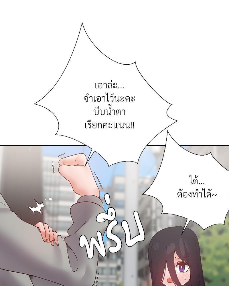 Doujin-Lc- อ่าน โดจิน มังฮวา เกาหลี ญี่ปุ่น จีน แปลไทย Family with Benefits ตอนที่ 1 2 3 4 5 6 7 8 9 10 11 12 13 14 ฟรี ไม่มีโฆษณา อ่าน โดจิน Manhwa เกาหลี ญี่ปุ่น จีน เรามีครบ คัดมาให้เน้นๆ โดจิน 18+ รับประกันความฟินโดย  Doujin Lc