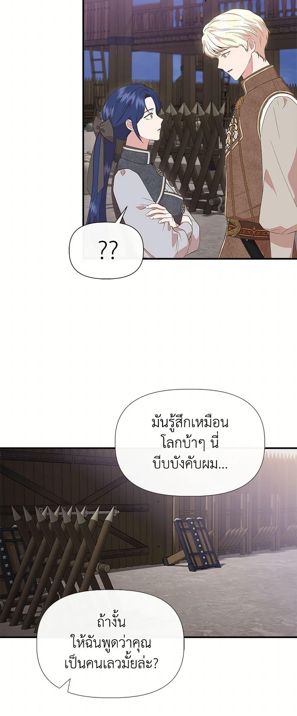 Manga-lc-com อ่านมังงะ อ่านการ์ตูน ออนไลน์ ฟรี I Wasn’t the Cinderella ตอนที่ 1 2 3 4 5 6 7 8 9 10 11 12 13 14 ฟรี ไม่มีโฆษณา Manga-lc - อ่าน มังงะ อ่าน การ์ตูน ออนไลน์ อ่านมังงะ ฟรี