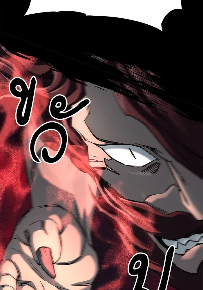 คุณปู่จอมยุทธกับหลานสาวสุดแกร่ง ตอนที่ 64 รูปที่ 4