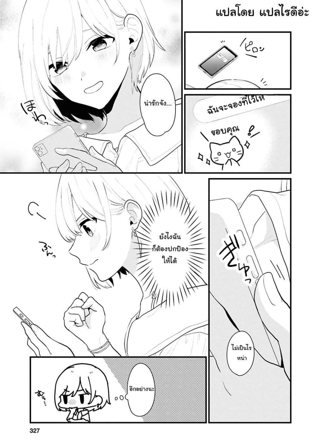 Manga-lc-com อ่านมังงะ อ่านการ์ตูน ออนไลน์ ฟรี Danjohi 15 no Sekai demo Futsu ni Ikirareru to Omotta ~ Geki Juu Kanjou na Kanojotachi ga Mujikaku Danshi ni Honrousaretara ตอนที่ 1 2 3 4 5 6 7 8 9 10 11 12 13 14 ฟรี ไม่มีโฆษณา Manga-lc - อ่าน มังงะ อ่าน การ์ตูน ออนไลน์ อ่านมังงะ ฟรี