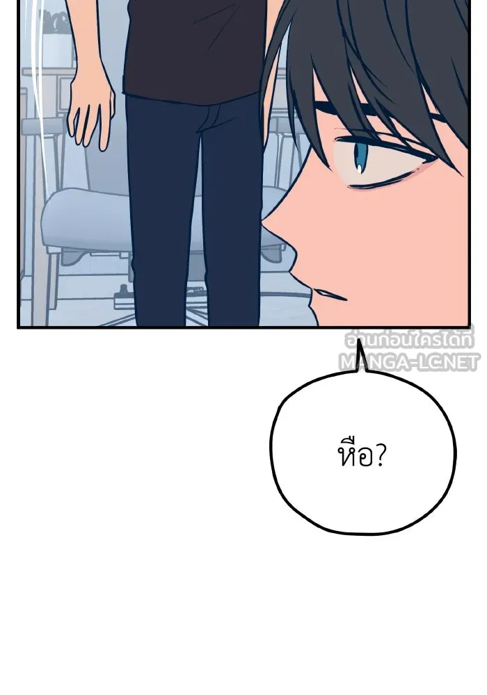 รักนี้ไม่มีรีไซเคิล ตอนที่ 27 รูปที่ 24