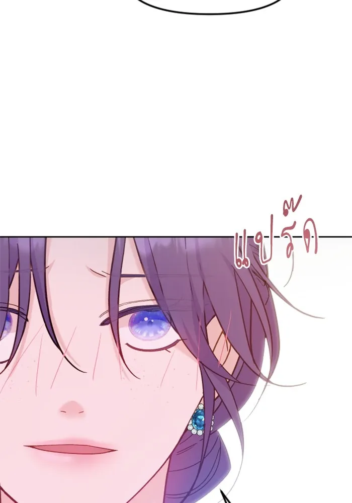 ไม่รักให้ตาย ตอนที่ 9 รูปที่ 110