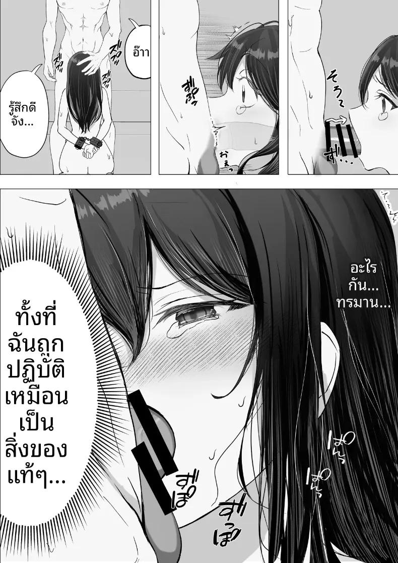 Doujin-Lc- อ่าน โดจิน มังฮวา เกาหลี ญี่ปุ่น จีน แปลไทย แฟนสาวถูกแย่งไป แล้วเธอก็ตื่นรู้สู่การเป็นสาวมาโซคิสต์ (Takamarikka) ตอนที่ 1 2 3 4 5 6 7 8 9 10 11 12 13 14 ฟรี ไม่มีโฆษณา อ่าน โดจิน Manhwa เกาหลี ญี่ปุ่น จีน เรามีครบ คัดมาให้เน้นๆ โดจิน 18+ รับประกันความฟินโดย  Doujin Lc