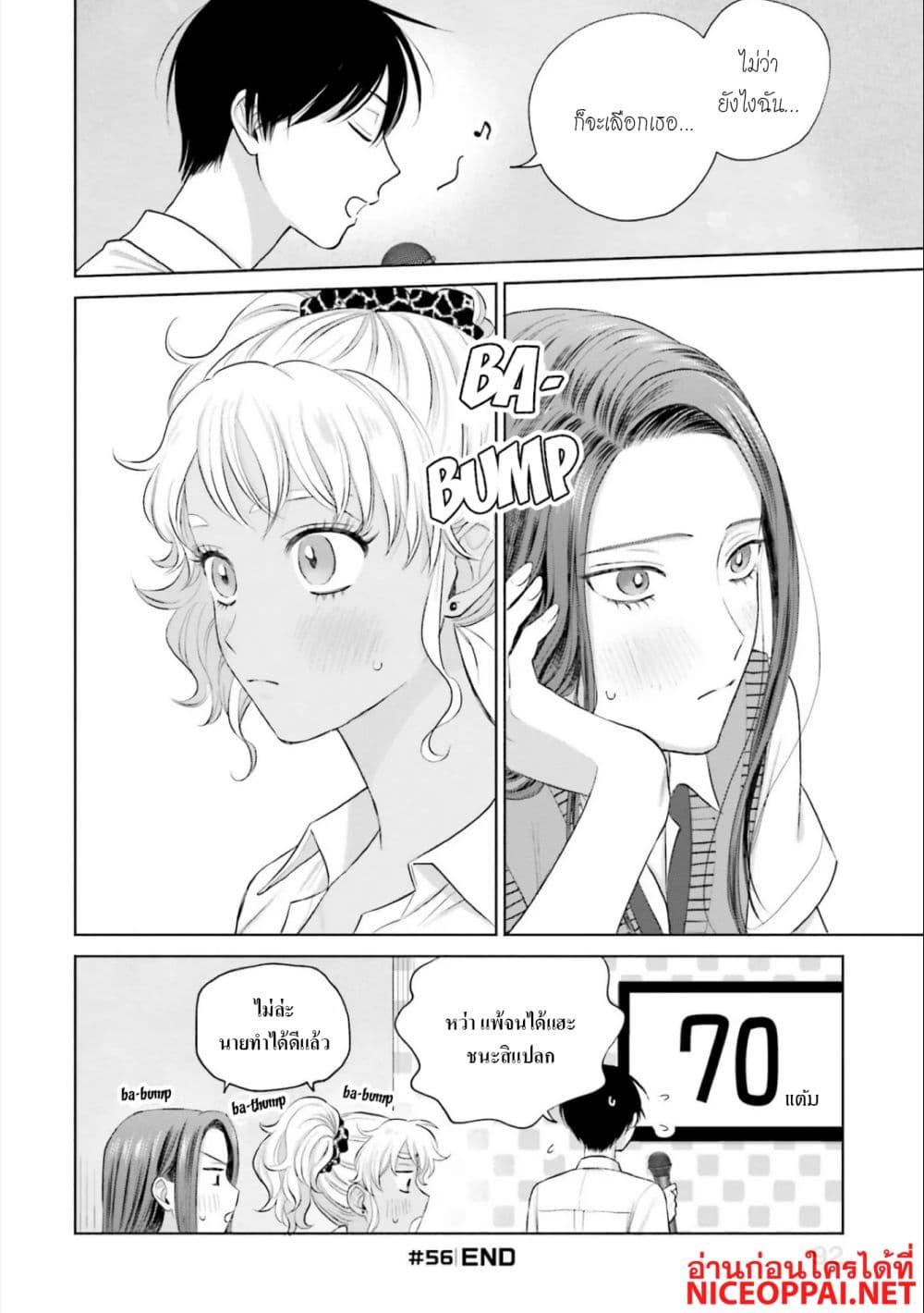 Manga-lc-com อ่านมังงะ อ่านการ์ตูน ออนไลน์ ฟรี Gal Can’t Be Kind to Otaku! ตอนที่ 1 2 3 4 5 6 7 8 9 10 11 12 13 14 ฟรี ไม่มีโฆษณา Manga-lc - อ่าน มังงะ อ่าน การ์ตูน ออนไลน์ อ่านมังงะ ฟรี