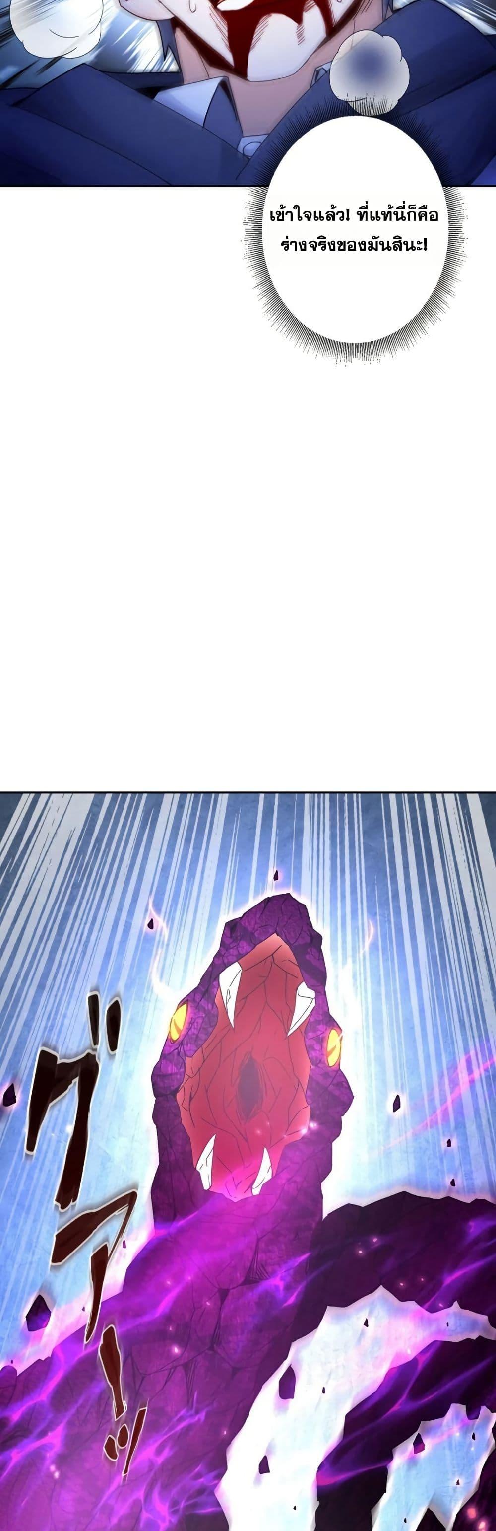 Manga-lc-com อ่านมังงะ อ่านการ์ตูน ออนไลน์ ฟรี Aiming for Maximal Level in a Post-Apocalyptic World ตอนที่ 1 2 3 4 5 6 7 8 9 10 11 12 13 14 ฟรี ไม่มีโฆษณา Manga-lc - อ่าน มังงะ อ่าน การ์ตูน ออนไลน์ อ่านมังงะ ฟรี