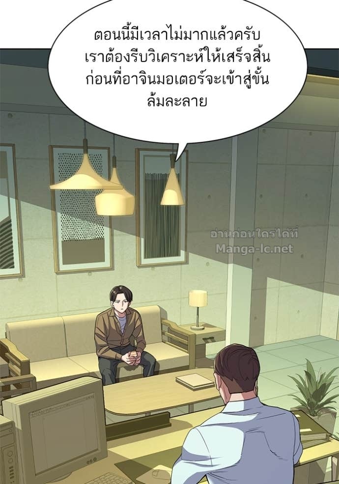 Doujin-Lc- อ่าน โดจิน มังฮวา เกาหลี ญี่ปุ่น จีน แปลไทย Reborn Rich ตอนที่ 1 2 3 4 5 6 7 8 9 10 11 12 13 14 ฟรี ไม่มีโฆษณา อ่าน โดจิน Manhwa เกาหลี ญี่ปุ่น จีน เรามีครบ คัดมาให้เน้นๆ โดจิน 18+ รับประกันความฟินโดย Doujin Lc