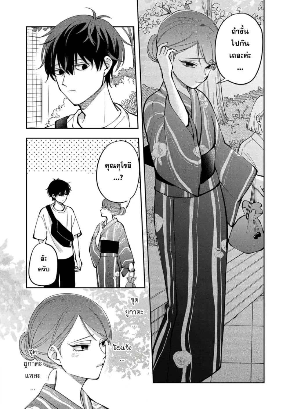 Manga-lc-com อ่านมังงะ อ่านการ์ตูน ออนไลน์ ฟรี Moriagaranai Date ตอนที่ 1 2 3 4 5 6 7 8 9 10 11 12 13 14 ฟรี ไม่มีโฆษณา Manga-lc - อ่าน มังงะ อ่าน การ์ตูน ออนไลน์ อ่านมังงะ ฟรี