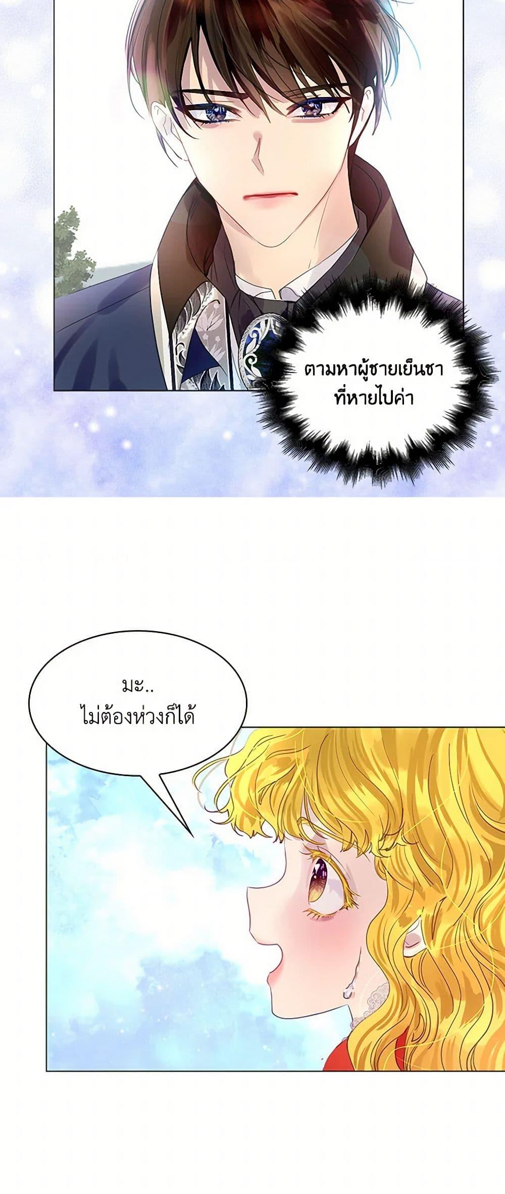 Manga-lc-com อ่านมังงะ อ่านการ์ตูน ออนไลน์ ฟรี Miss Not-So Sidekick ตอนที่ 1 2 3 4 5 6 7 8 9 10 11 12 13 14 ฟรี ไม่มีโฆษณา Manga-lc - อ่าน มังงะ อ่าน การ์ตูน ออนไลน์ อ่านมังงะ ฟรี