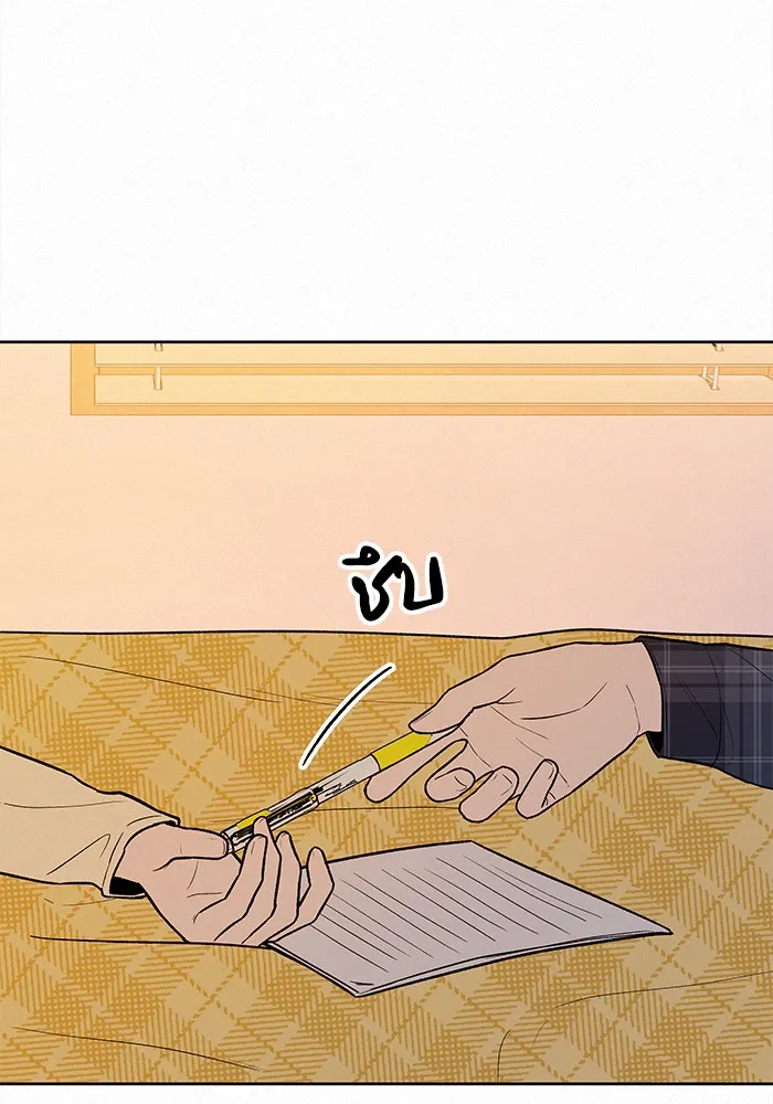 ปฏิบัติการรักวุ่นหัวใจ ตอนที่ 36 รูปที่ 109