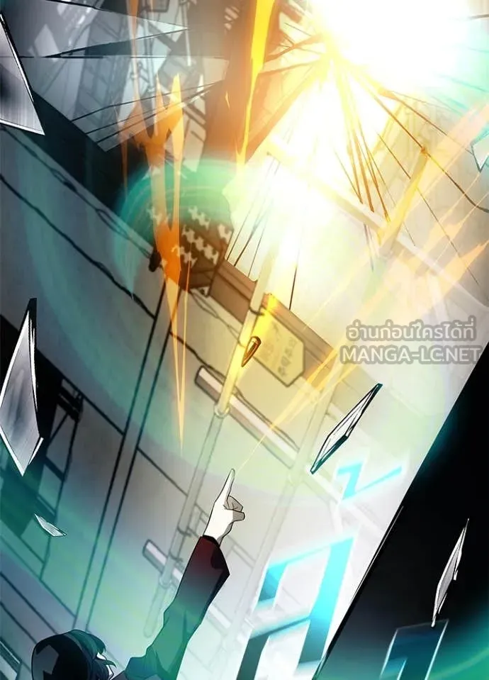 Villain to kill ตอนที่ 183 รูปที่ 129