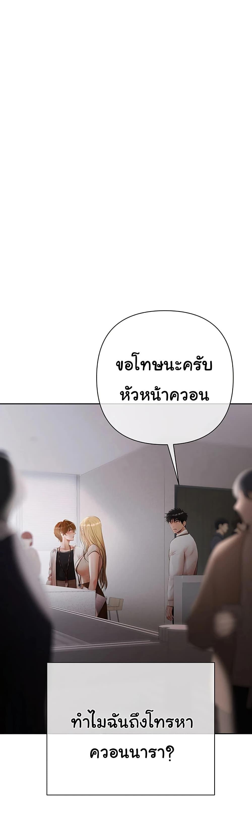 Doujin-Lc- อ่าน โดจิน มังฮวา เกาหลี ญี่ปุ่น จีน แปลไทย Money Games ตอนที่ 1 2 3 4 5 6 7 8 9 10 11 12 13 14 ฟรี ไม่มีโฆษณา อ่าน โดจิน Manhwa เกาหลี ญี่ปุ่น จีน เรามีครบ คัดมาให้เน้นๆ โดจิน 18+ รับประกันความฟินโดย  Doujin Lc