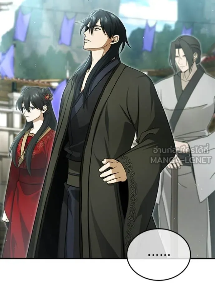 Regressor’s Life Aft ตอนที่ 76 รูปที่ 18