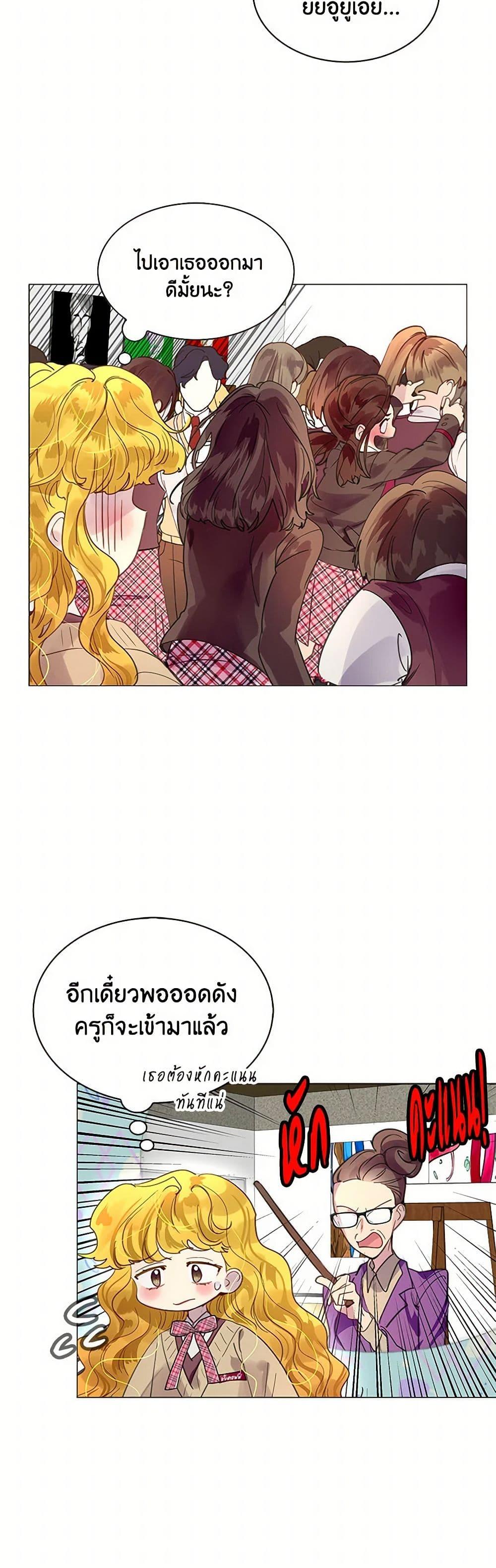 Manga-lc-com อ่านมังงะ อ่านการ์ตูน ออนไลน์ ฟรี Miss Not-So Sidekick ตอนที่ 1 2 3 4 5 6 7 8 9 10 11 12 13 14 ฟรี ไม่มีโฆษณา Manga-lc - อ่าน มังงะ อ่าน การ์ตูน ออนไลน์ อ่านมังงะ ฟรี