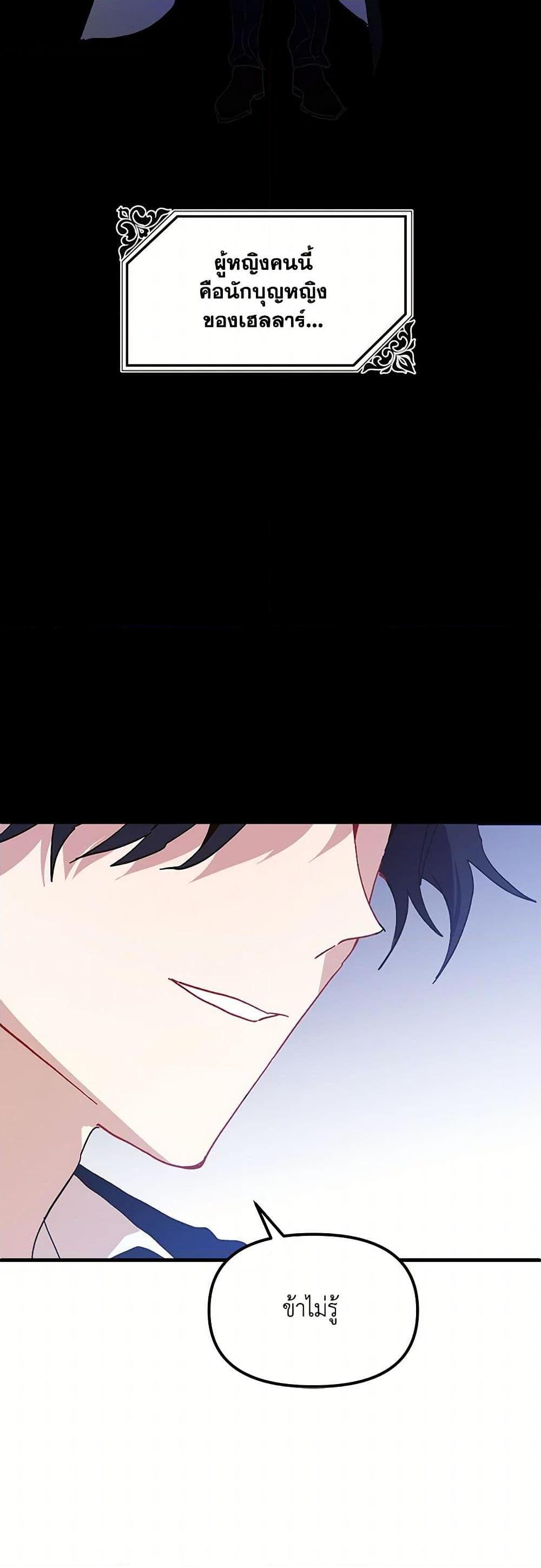 Manga-lc-com อ่านมังงะ อ่านการ์ตูน ออนไลน์ ฟรี The Princess Pretends to Be Crazy ตอนที่ 1 2 3 4 5 6 7 8 9 10 11 12 13 14 ฟรี ไม่มีโฆษณา Manga-lc - อ่าน มังงะ อ่าน การ์ตูน ออนไลน์ อ่านมังงะ ฟรี