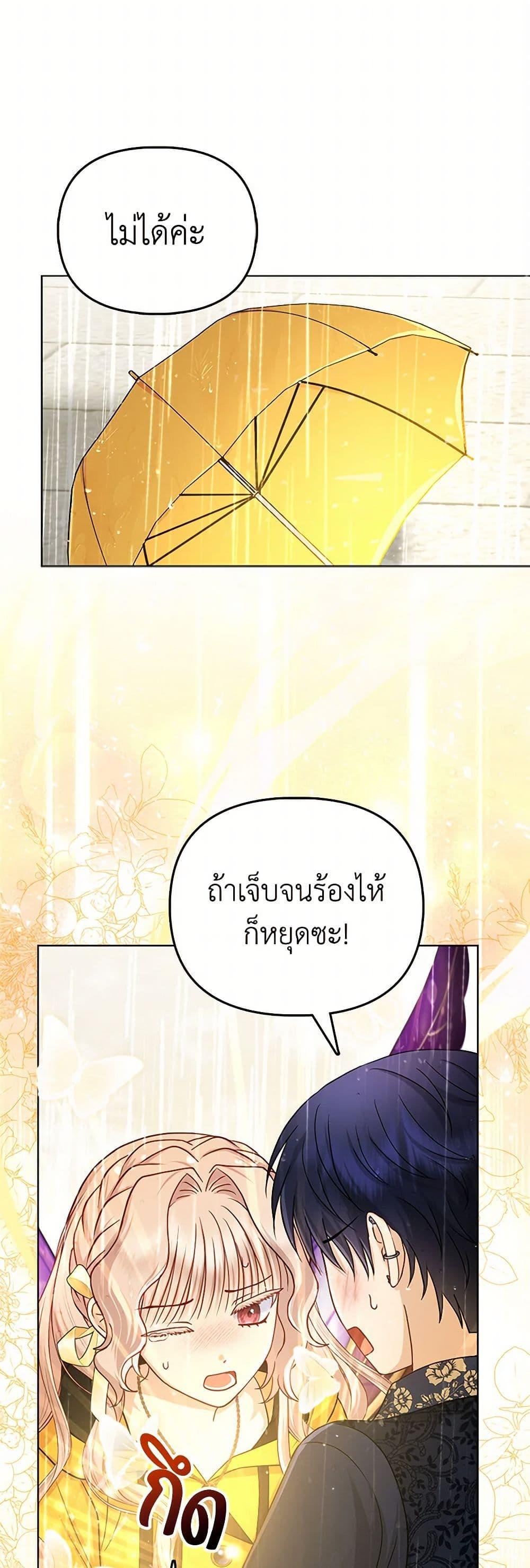 Manga-lc-com อ่านมังงะ อ่านการ์ตูน ออนไลน์ ฟรี Loved by the Villains ตอนที่ 1 2 3 4 5 6 7 8 9 10 11 12 13 14 ฟรี ไม่มีโฆษณา Manga-lc - อ่าน มังงะ อ่าน การ์ตูน ออนไลน์ อ่านมังงะ ฟรี
