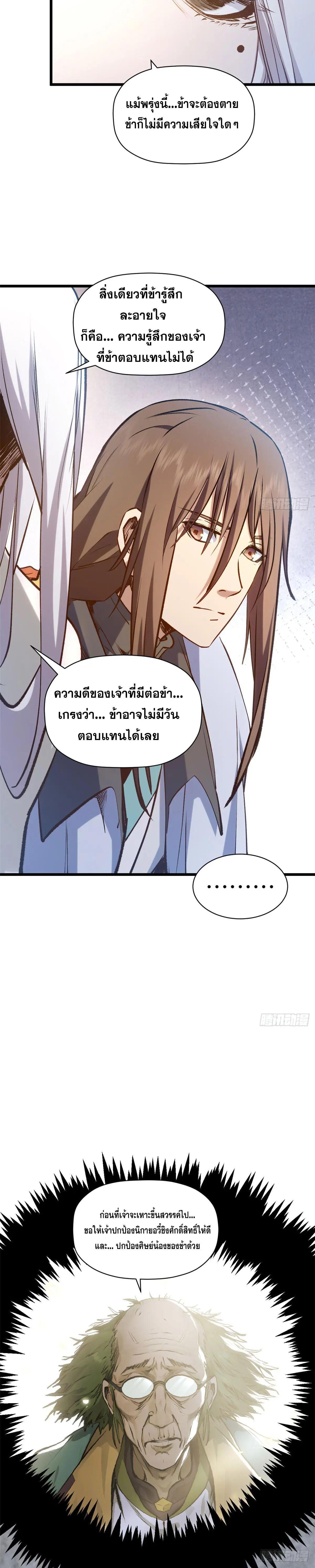 Manga-lc-com อ่านมังงะ อ่านการ์ตูน ออนไลน์ ฟรี Top Tier Providence ตอนที่ 1 2 3 4 5 6 7 8 9 10 11 12 13 14 ฟรี ไม่มีโฆษณา Manga-lc - อ่าน มังงะ อ่าน การ์ตูน ออนไลน์ อ่านมังงะ ฟรี