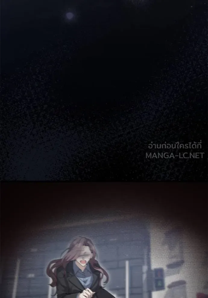 ยามหมาป่าทมิฬเรียกหา ตอนที่ 7 รูปที่ 153