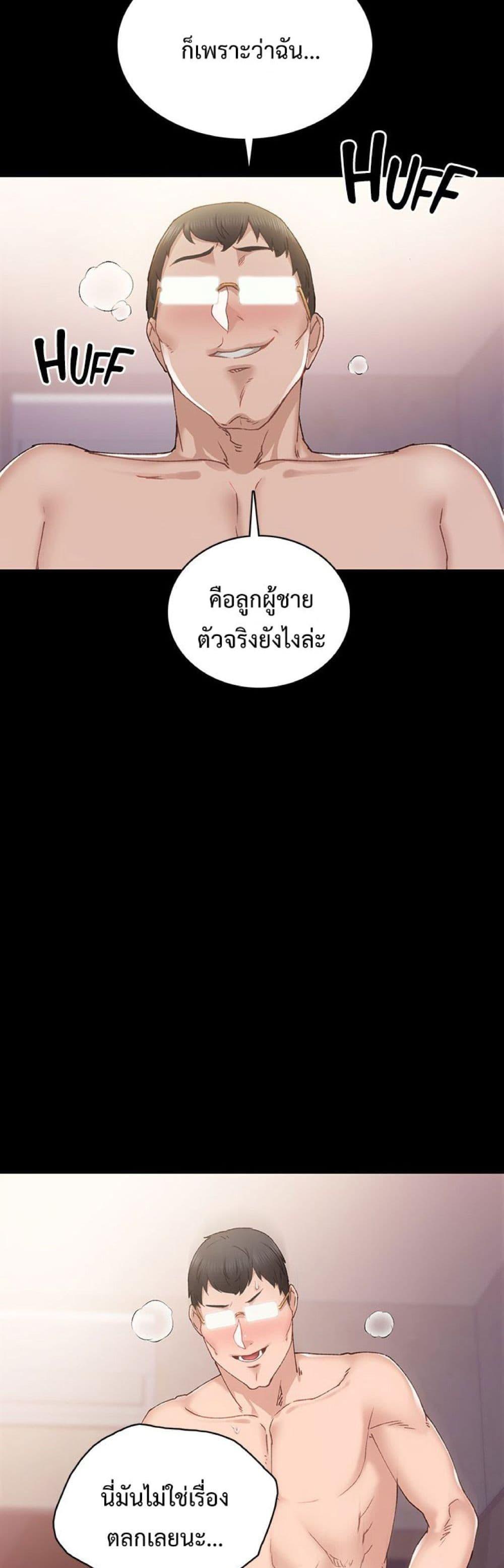 Doujin-Lc- อ่าน โดจิน มังฮวา เกาหลี ญี่ปุ่น จีน แปลไทย Teaching Practice ตอนที่ 1 2 3 4 5 6 7 8 9 10 11 12 13 14 ฟรี ไม่มีโฆษณา อ่าน โดจิน Manhwa เกาหลี ญี่ปุ่น จีน เรามีครบ คัดมาให้เน้นๆ โดจิน 18+ รับประกันความฟินโดย  Doujin Lc