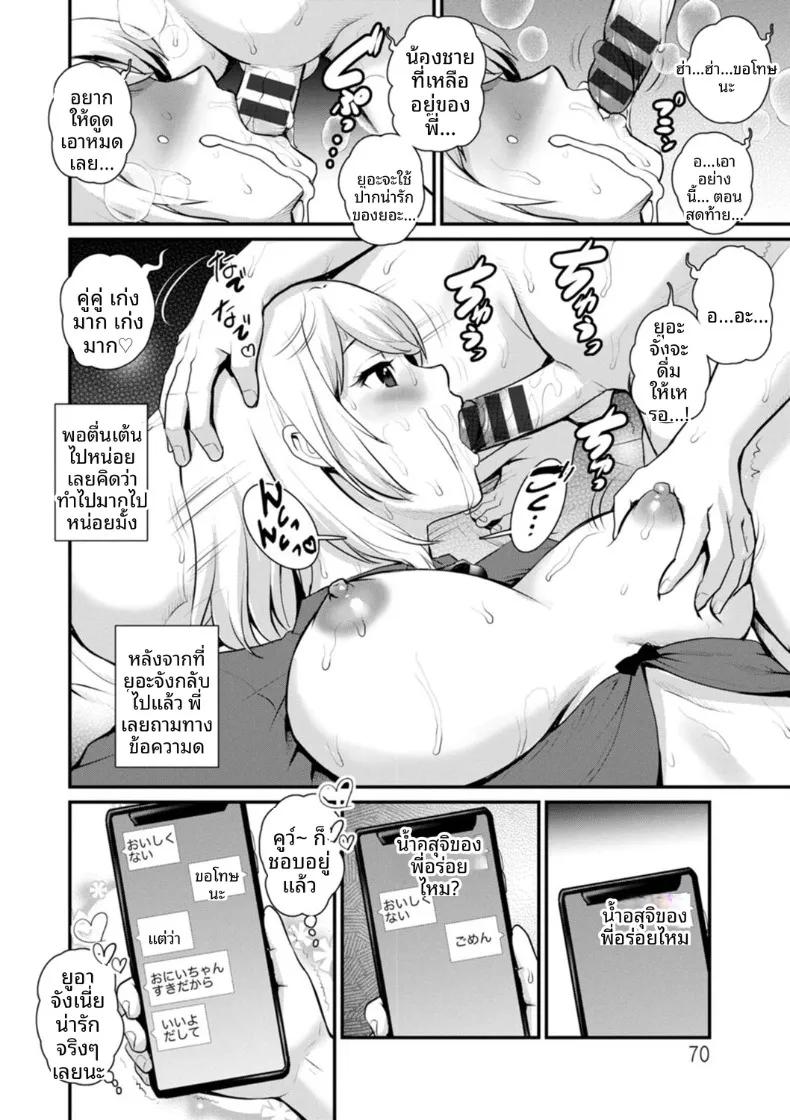 Doujin-Lc- อ่าน โดจิน มังฮวา เกาหลี ญี่ปุ่น จีน แปลไทย ชีวิตพิศวงในเมืองใหม่ (Saigado) ตอนที่ 1 2 3 4 5 6 7 8 9 10 11 12 13 14 ฟรี ไม่มีโฆษณา อ่าน โดจิน Manhwa เกาหลี ญี่ปุ่น จีน เรามีครบ คัดมาให้เน้นๆ โดจิน 18+ รับประกันความฟินโดย  Doujin Lc