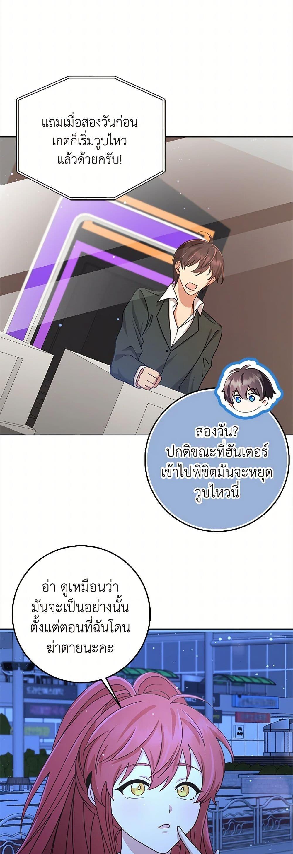 Manga-lc-com อ่านมังงะ อ่านการ์ตูน ออนไลน์ ฟรี The Dungeon’s Dying S-Class Lady ตอนที่ 1 2 3 4 5 6 7 8 9 10 11 12 13 14 ฟรี ไม่มีโฆษณา Manga-lc - อ่าน มังงะ อ่าน การ์ตูน ออนไลน์ อ่านมังงะ ฟรี