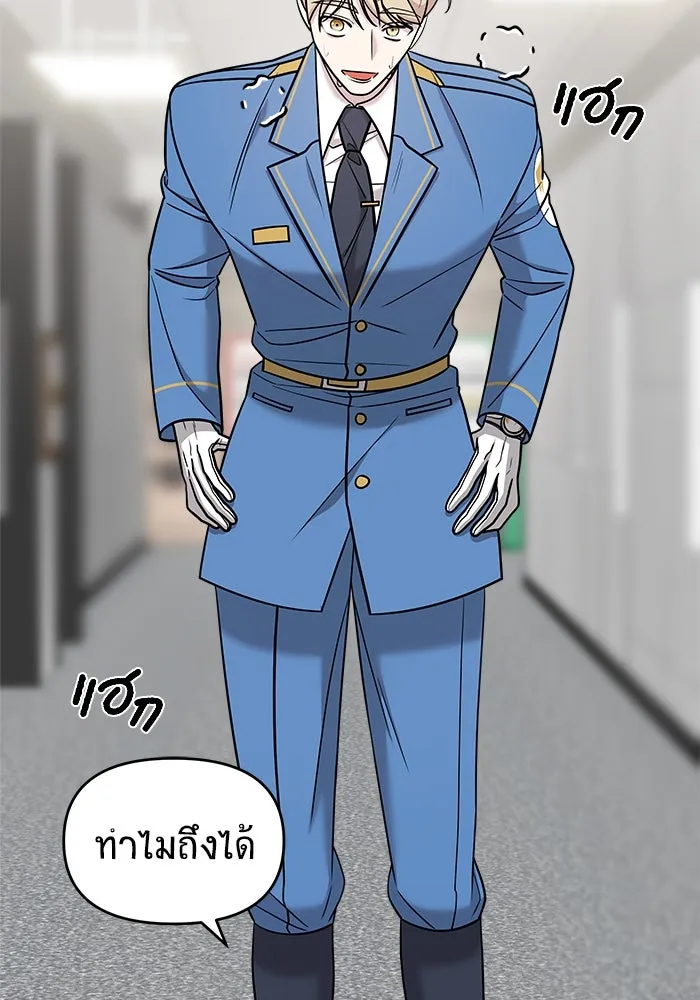 วายร้ายก็อยากมีรัก ตอนที่ 46 รูปที่ 65