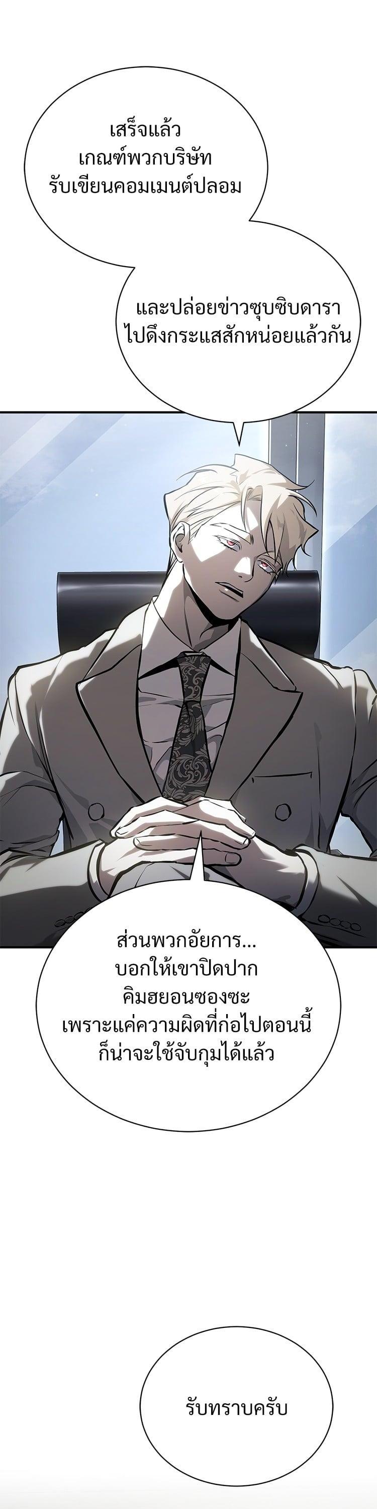 Manga-lc-com อ่านมังงะ อ่านการ์ตูน ออนไลน์ ฟรี Devil Returns To School Days ตอนที่ 1 2 3 4 5 6 7 8 9 10 11 12 13 14 ฟรี ไม่มีโฆษณา Manga-lc - อ่าน มังงะ อ่าน การ์ตูน ออนไลน์ อ่านมังงะ ฟรี