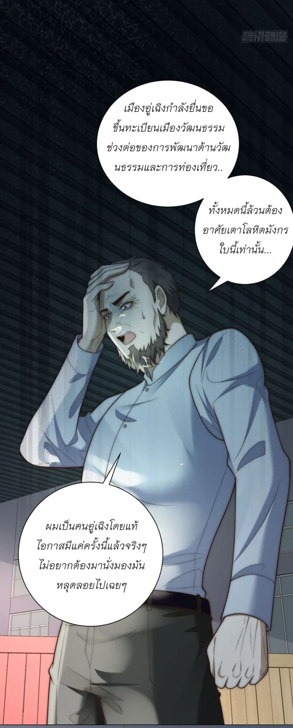 Manga-lc-com อ่านมังงะ อ่านการ์ตูน ออนไลน์ ฟรี Dominating With the Price Collapse System ตอนที่ 1 2 3 4 5 6 7 8 9 10 11 12 13 14 ฟรี ไม่มีโฆษณา Manga-lc - อ่าน มังงะ อ่าน การ์ตูน ออนไลน์ อ่านมังงะ ฟรี